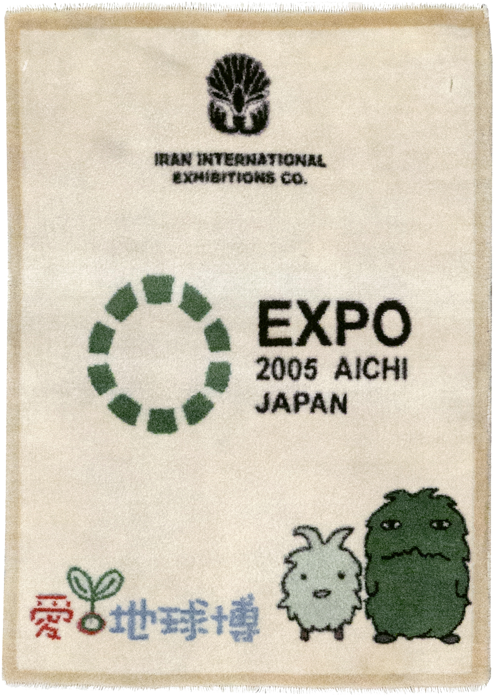 sarouk Rug - # 108663