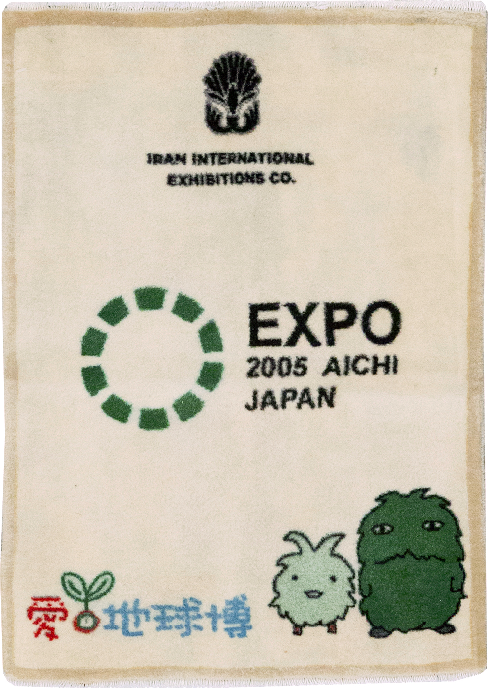 sarouk Rug - # 108664