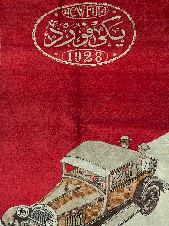sevas Rug - # 108317