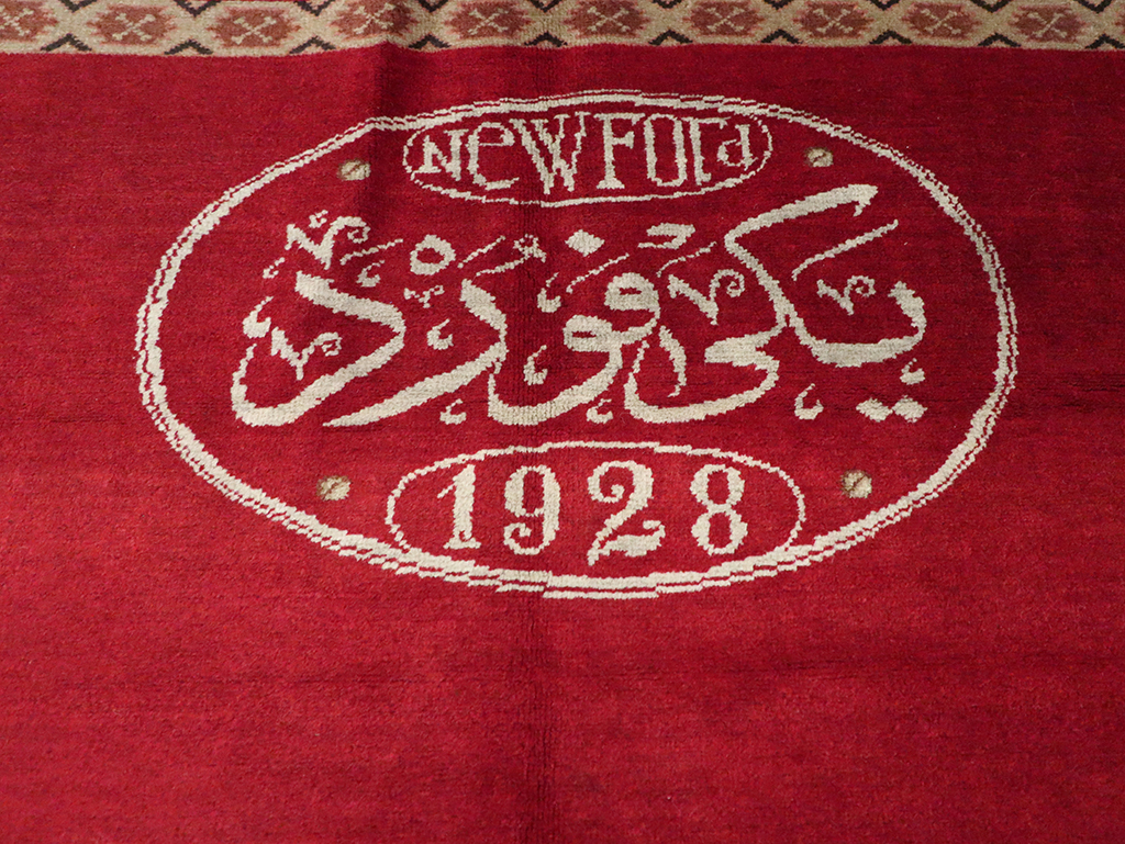 sevas Rug - # 108317