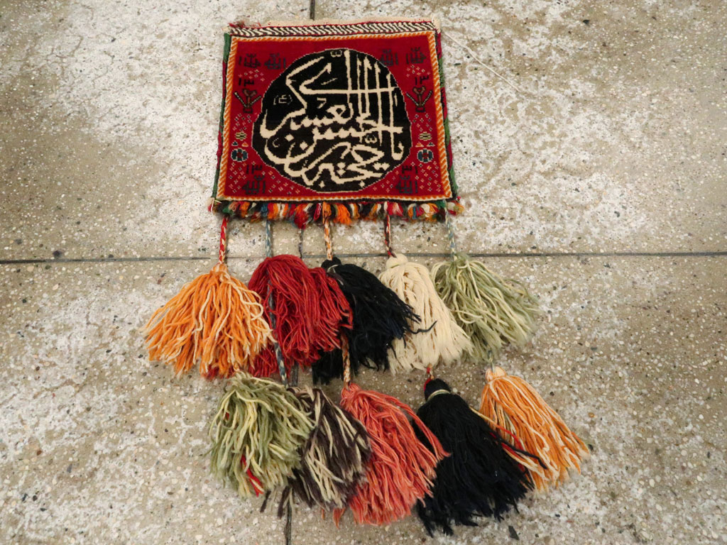 shiraz Rug - # 105459