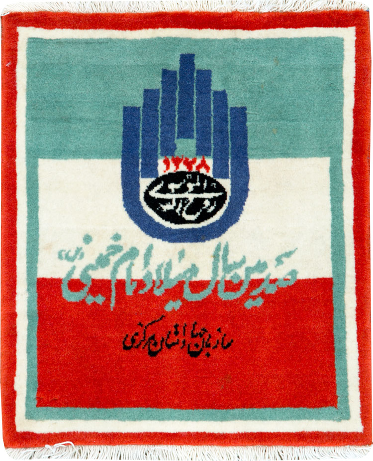 tabriz Rug - # 105215