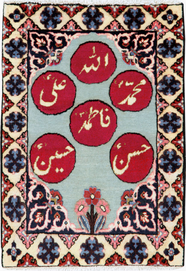 tabriz Rug - # 105217