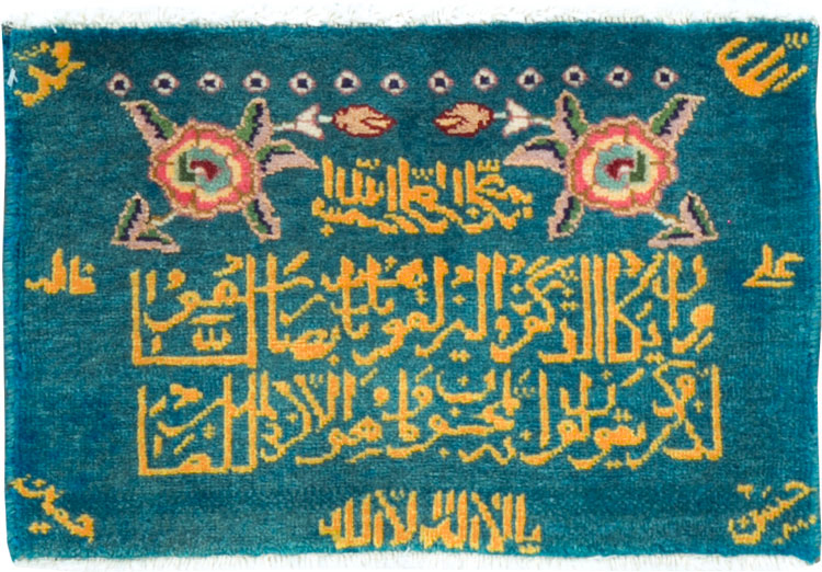 tabriz Rug - # 105446