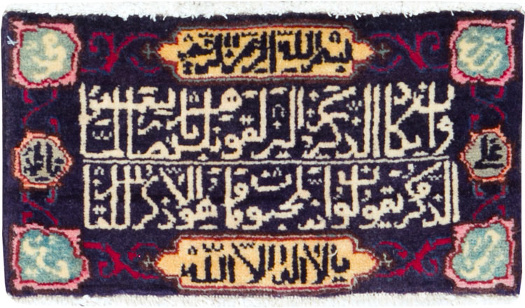 tabriz Rug - # 105447