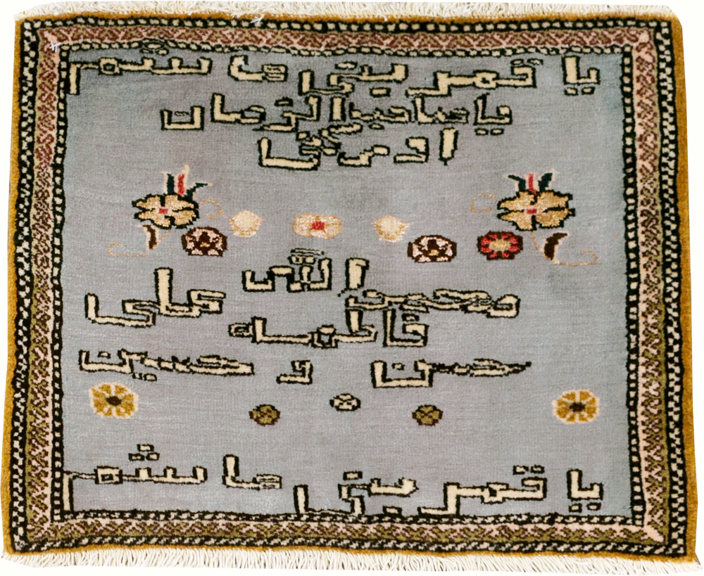 tabriz Rug - # 105754