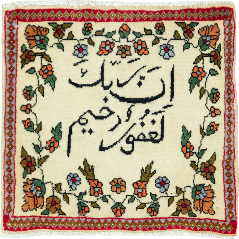 tabriz Rug - # 105766