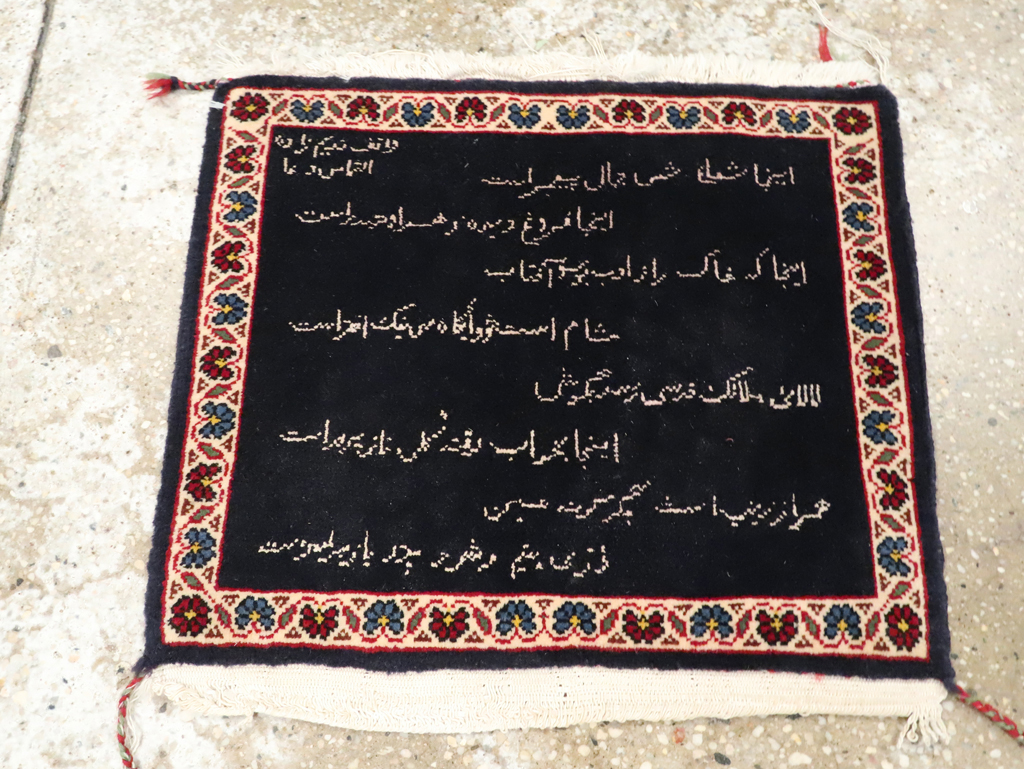 tabriz Rug - # 105918