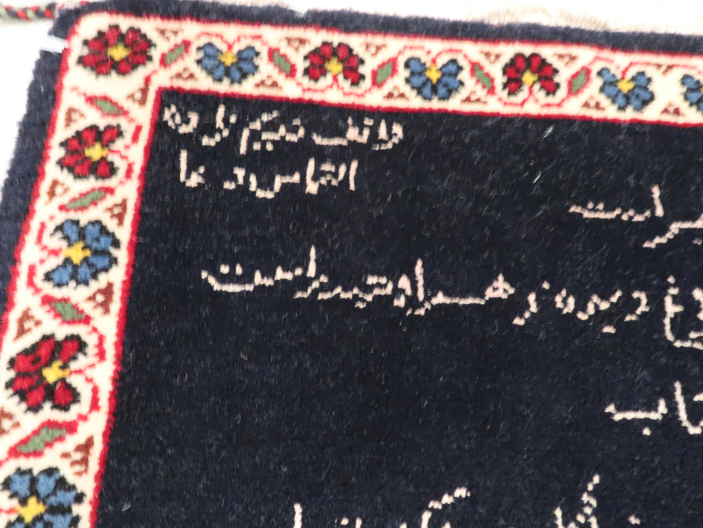 tabriz Rug - # 105918