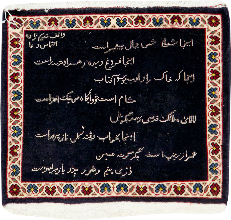 tabriz Rug - # 105918