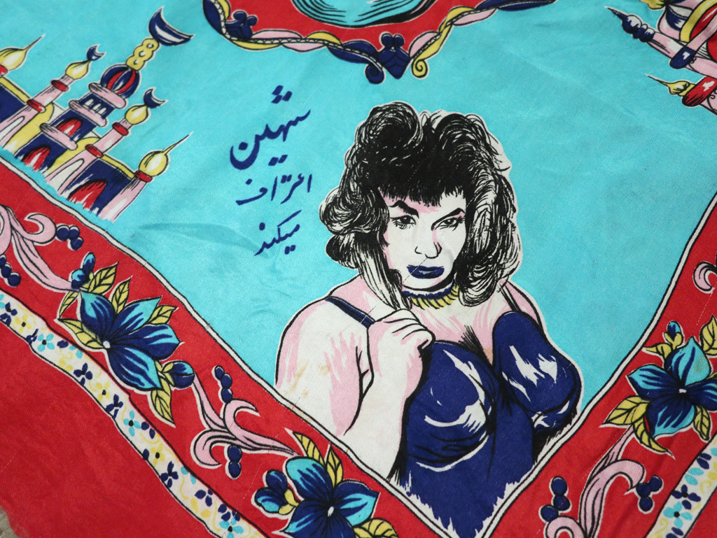 textile - # 106833