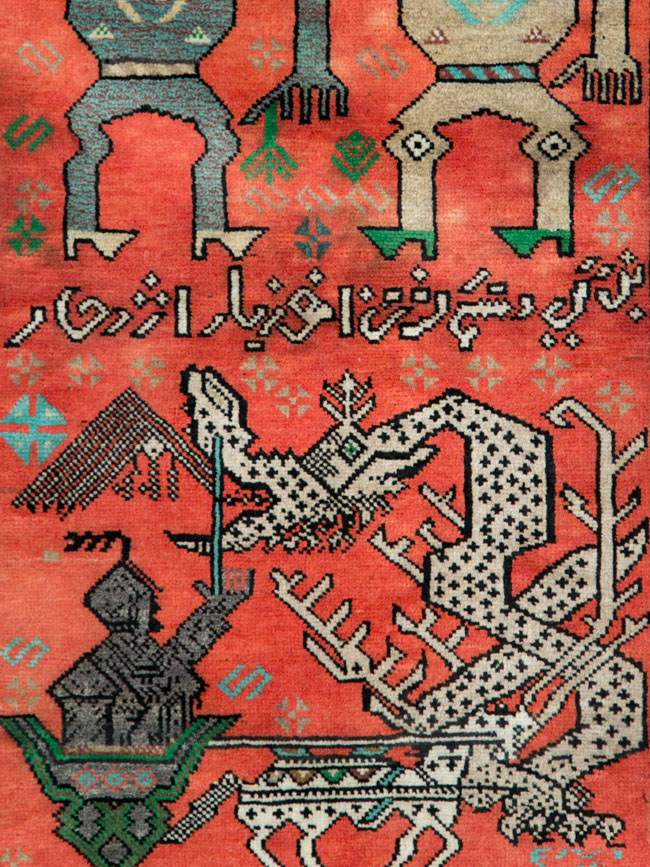 tribal Rug - # 105725