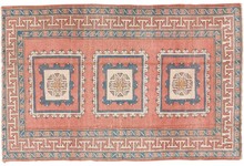 oushak Rug - # 126044