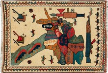 afghan Rug - # 108347