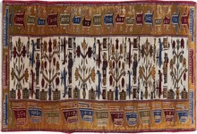 afghan Runner - # 108729