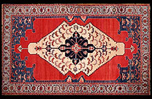 Antique bakshaish Carpet - # 50040