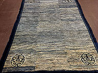 Antique chinese Rug - # 53322