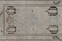 Antique malayer Runner - # 50794