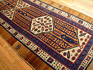 Antique serab - # 2961