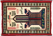 beluch Rug - # 103318