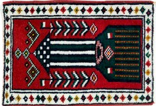 beluch Carpet - # 104254