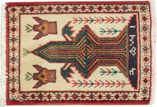 beluch Carpet - # 104260