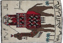 beluch Rug - # 104252