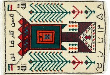 beluch Rug - # 104262