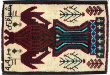 beluch Rug - # 104276
