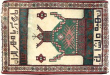 beluch Rug - # 104752