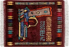 beluch Rug - # 108529