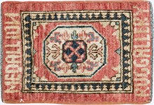 central Rug - # 105494