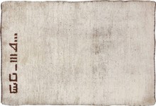 gabbeh Rug - # 103459