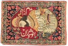 kirman Rug - # 103581