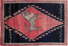 kurdish Rug - # 105745