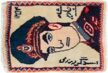 sarouk Rug - # 108661