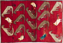shiraz Rug - # 104619