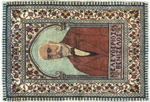 tabriz Rug - # 101765