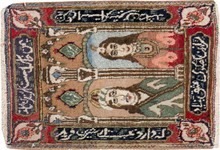 tabriz Rug - # 104503