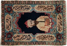 tabriz Rug - # 104667