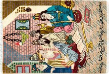 tabriz Rug - # 105231