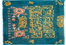 tabriz Rug - # 105446