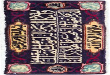 tabriz Rug - # 105447