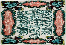 tabriz Rug - # 105452