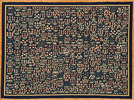 tapestry Rug - # 52710