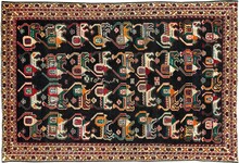 vinatge Rug - # 108647
