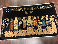 Vintage chinese Rug - # 55862
