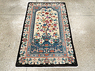 Vintage chinese Rug - # 56279